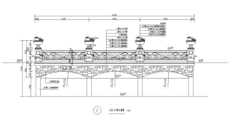 桥梁护栏设计图纸 - 2