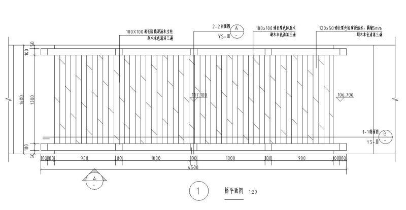 木桥设计图纸 - 1