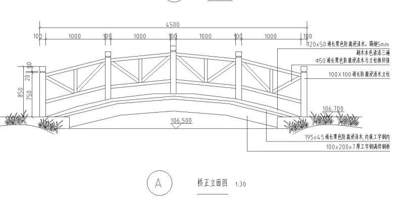 木桥设计图纸 - 3