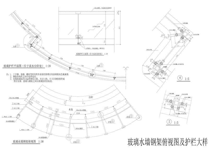 25套水景水墙水幕瀑布CAD详图纸 - 1