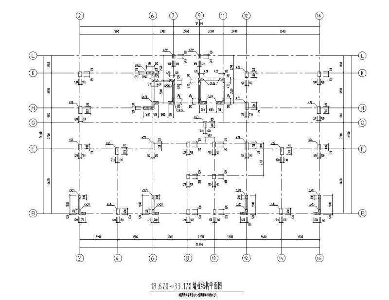 混凝土结构施工方案 - 4