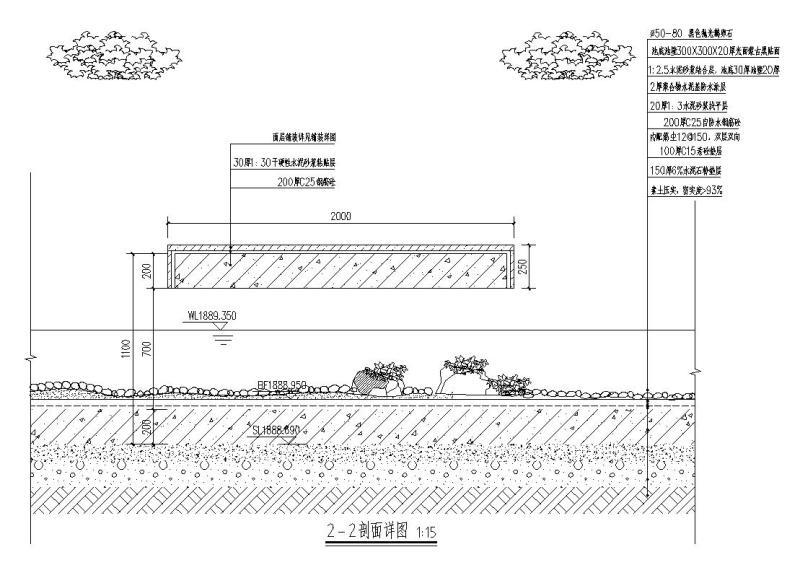 溪流跌水大样详图纸设计_CAD - 3