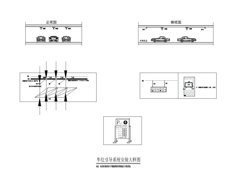 弱电智能化施工图 - 1