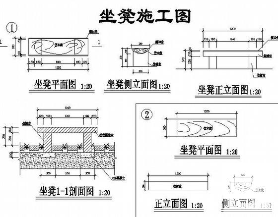 施工图纸全套 - 4