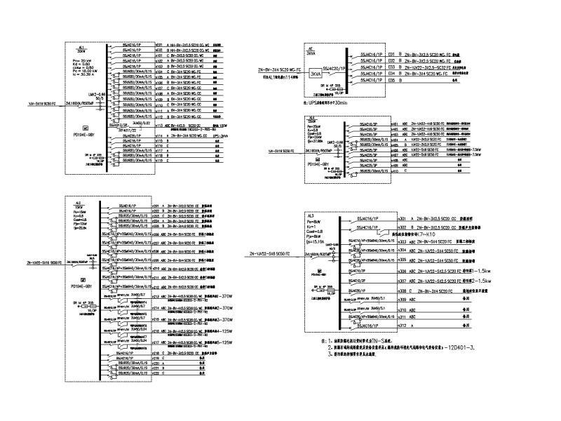 工程电气图纸 - 4