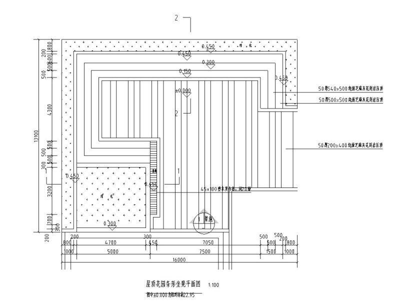 屋顶花园大样图 - 1