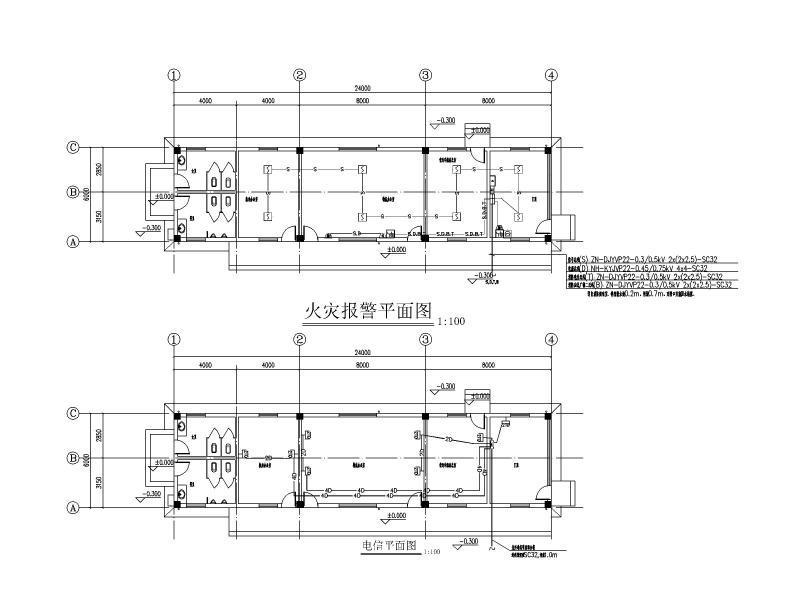 电气大样图 - 2