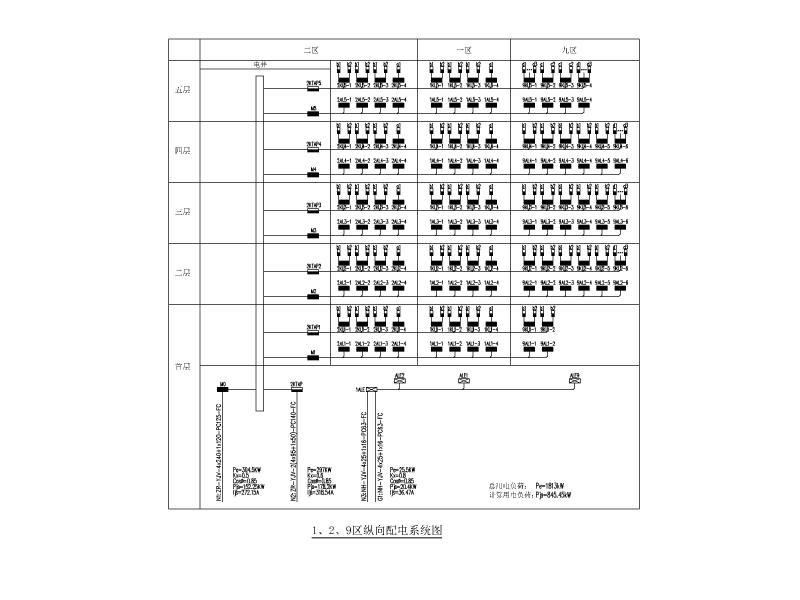 学校电气施工 - 4