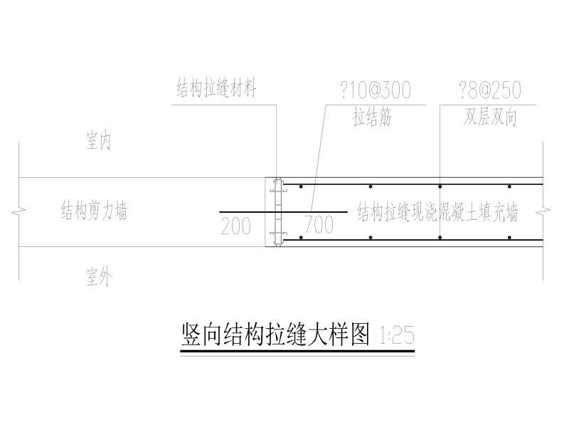 现浇混凝土墙 - 2