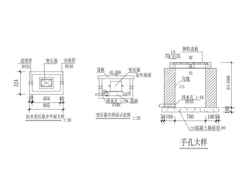 水电改造图 - 4