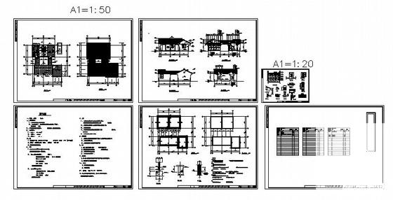 建筑方案设计图纸 - 4