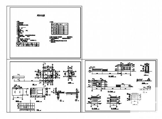 建筑结构施工图纸 - 4