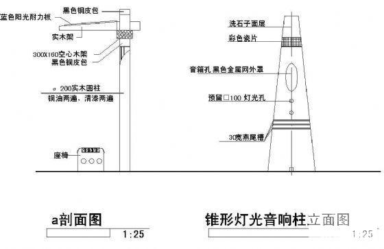 阳光廊建筑方案_CAD - 3