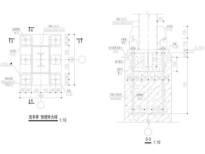 洗手亭结构详图纸（CAD） - 2