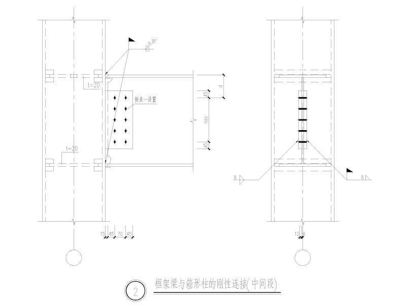 钢结构图纸节点 - 2