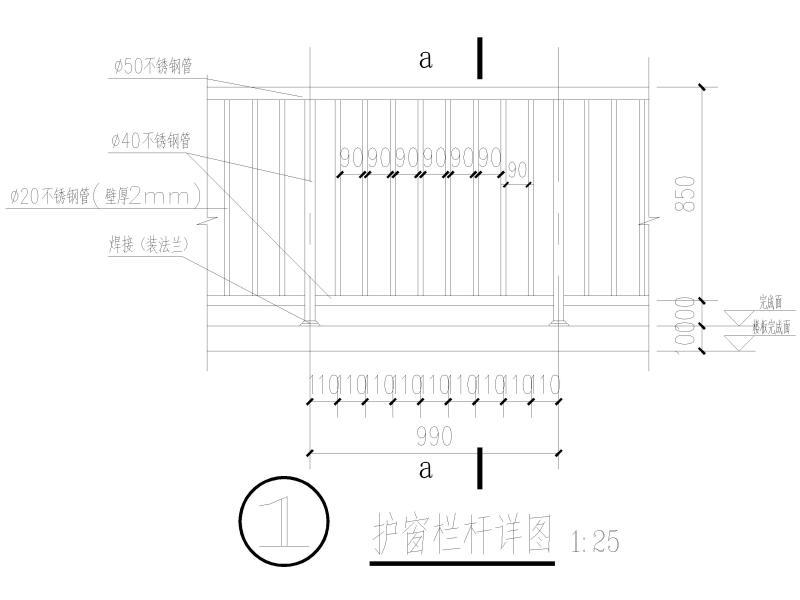 框架办公楼结构施工 - 4
