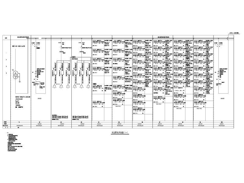 电气施工图纸 - 4