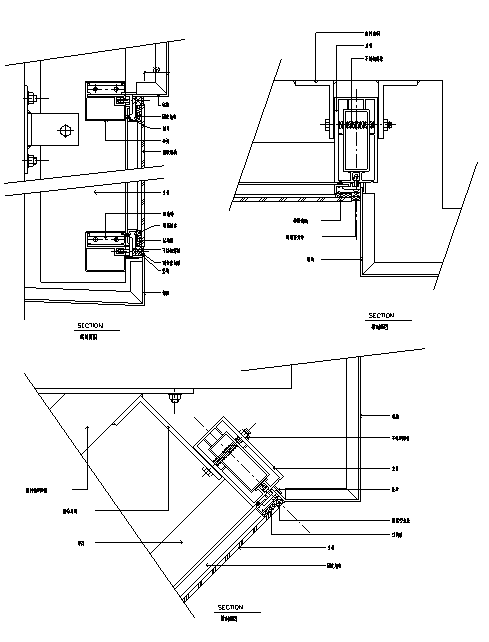 玻璃幕墙节点大样图 - 4