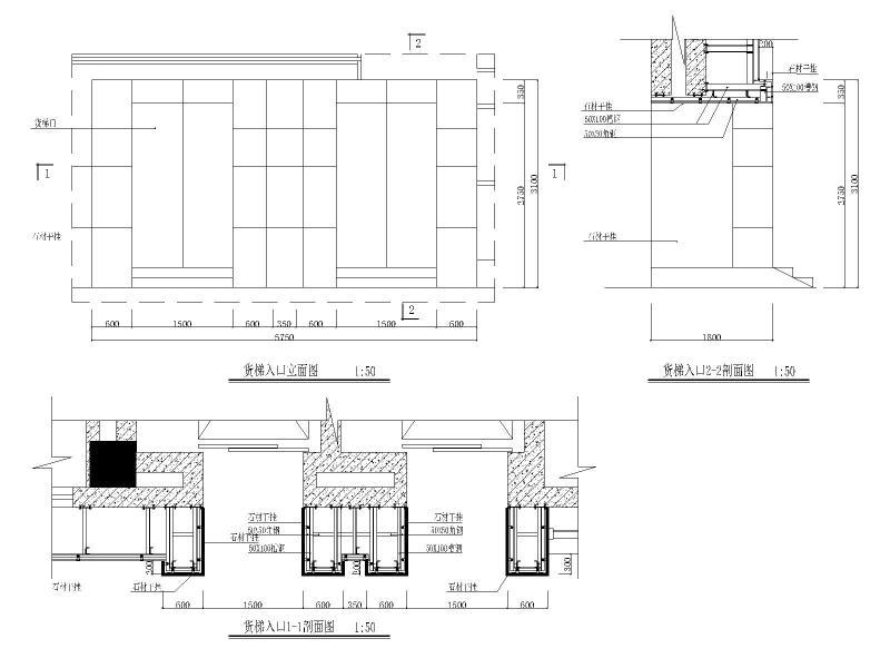货梯入口立面CAD图纸剖面CAD图纸 - 1