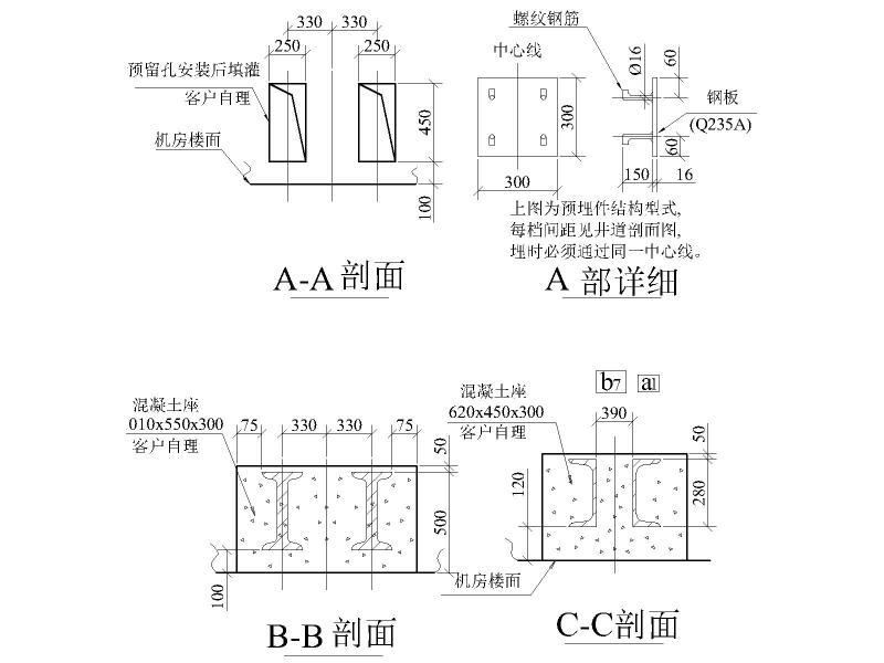 钢结构图纸节点 - 2