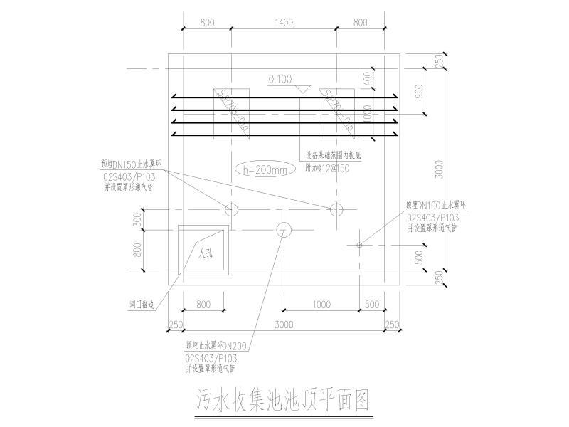 框架结构结构施工图 - 4