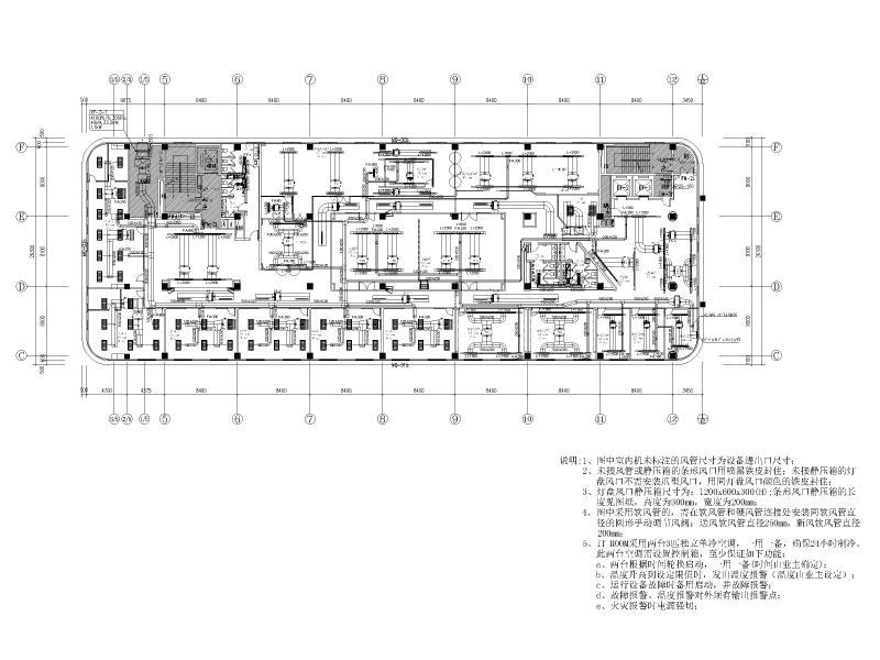 空调通风设计施工图 - 1