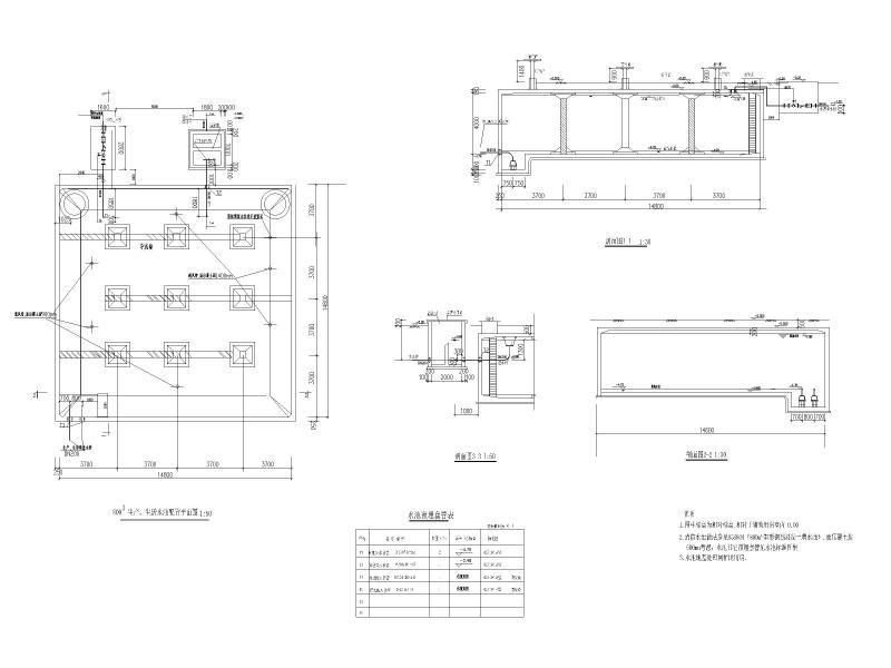 厂房给排水图纸 - 2