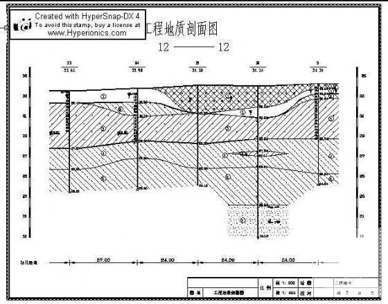 岩土工程勘察报告 - 2