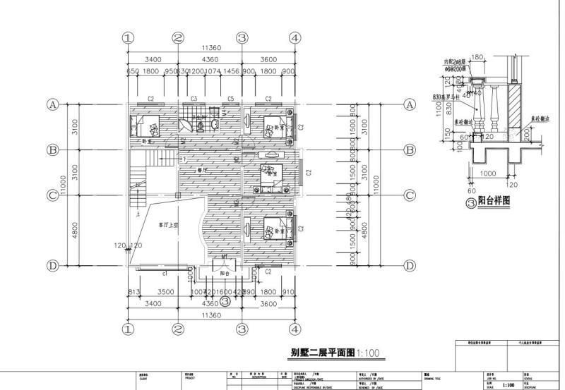 别墅建筑施工设计 - 2