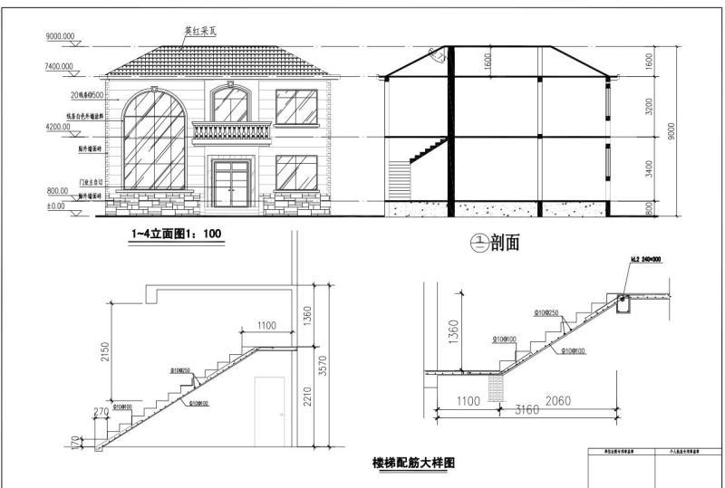 别墅建筑施工设计 - 5