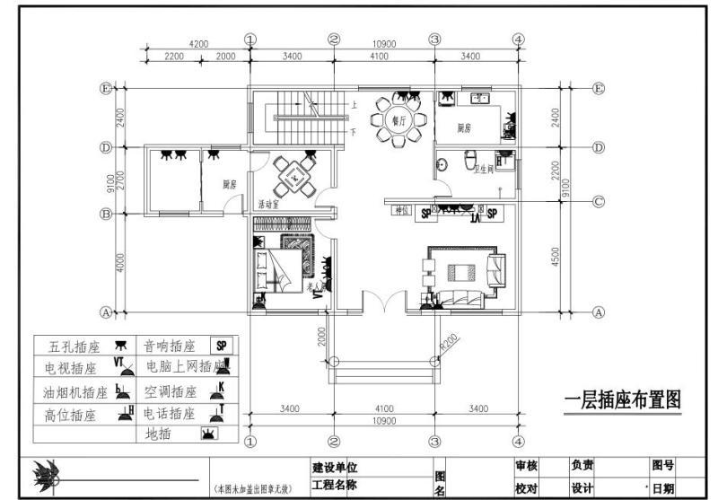 别墅建筑图纸设计 - 2