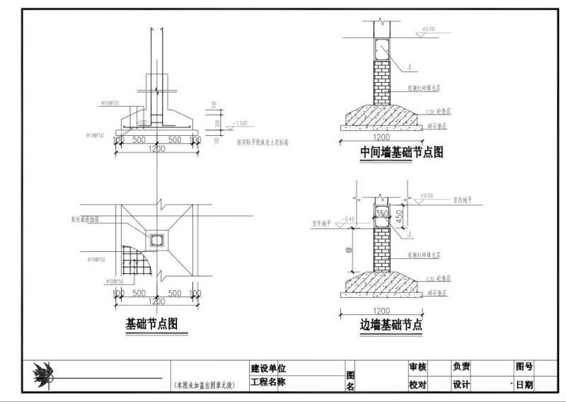 别墅建筑图纸设计 - 4