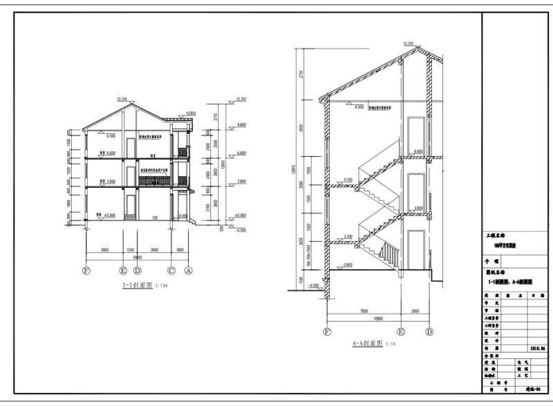 农村别墅建筑设计 - 4