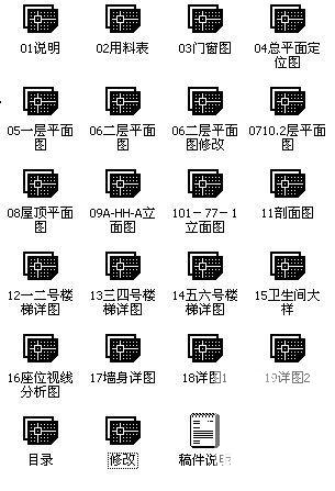 体育馆建筑 - 4