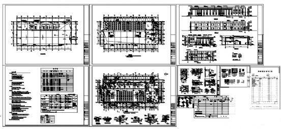 钢结构建筑施工图纸 - 4