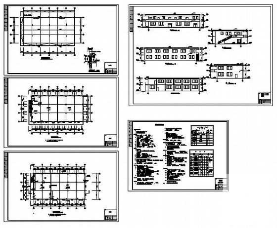 建筑结构施工图纸 - 4