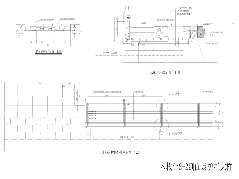 景观滨水栈道平台CAD图纸块合集 - 3