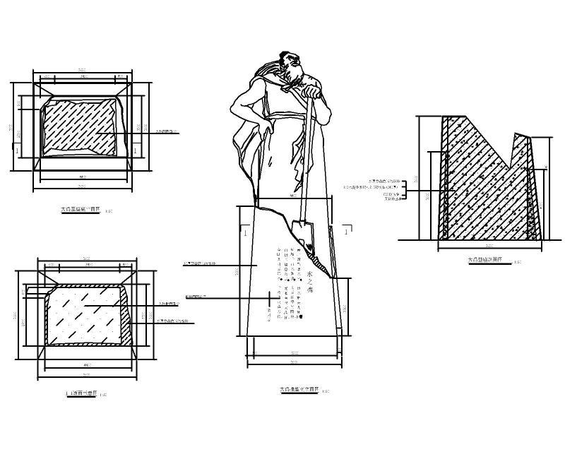 雕塑小品施工图 - 2