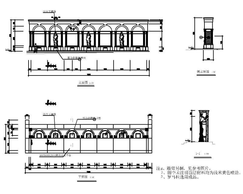 雕塑小品施工图 - 3