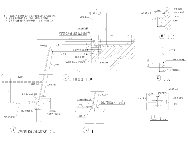 施工方案图纸 - 2