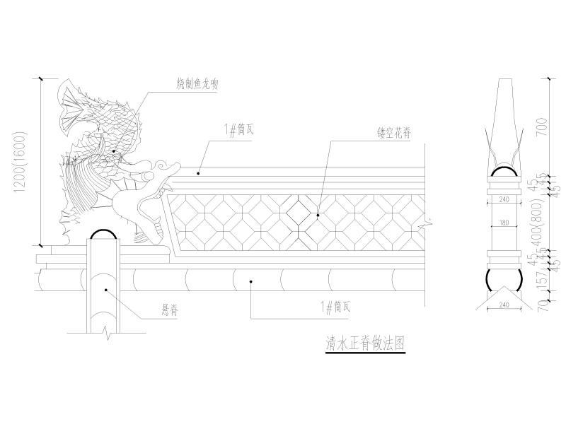 仿古式房屋节点大样（CAD） - 2