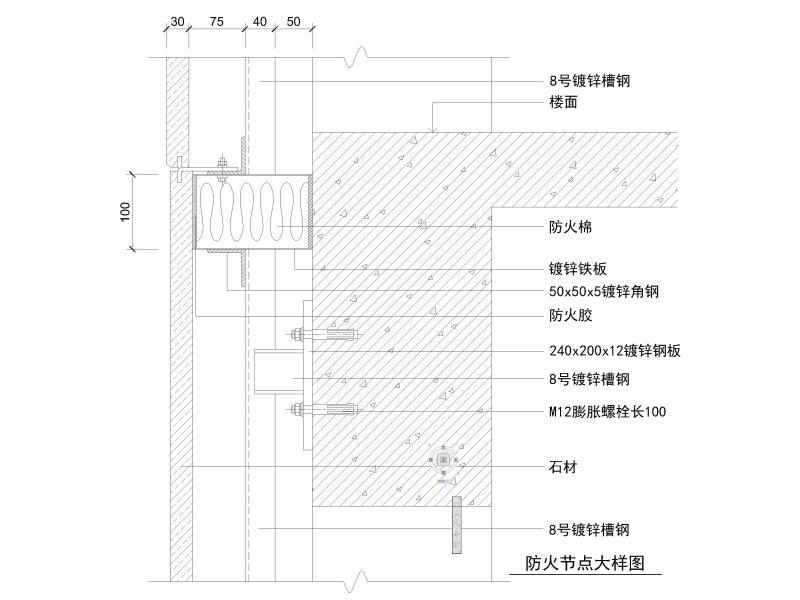 玻璃幕墙构造大样 - 2