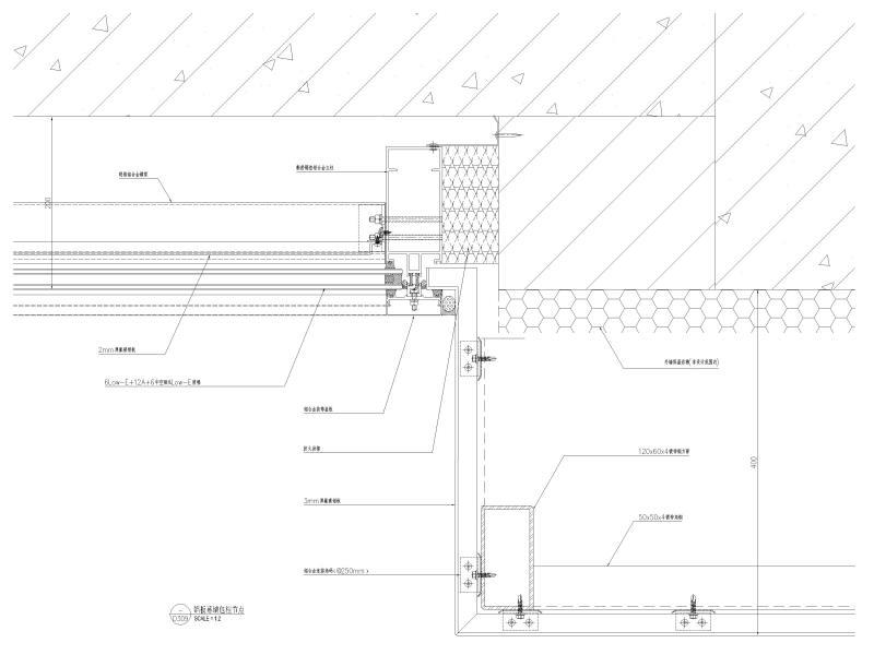 铝板幕墙节点 - 1