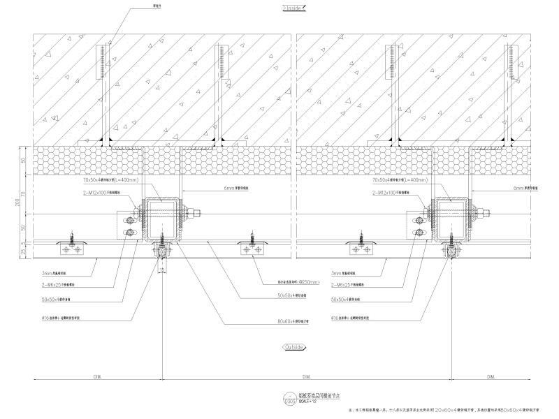 铝板幕墙节点 - 2