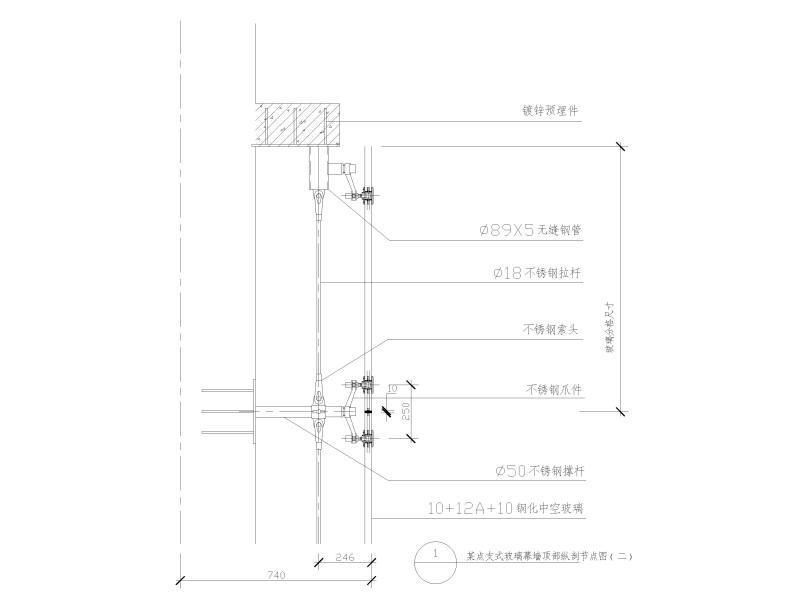 玻璃幕墙节点大样图 - 3