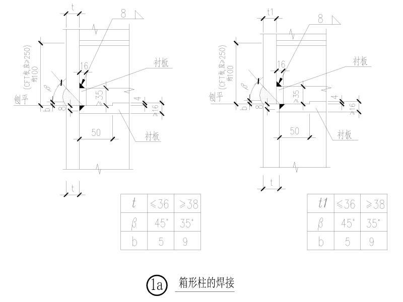 钢结构构件图纸 - 3