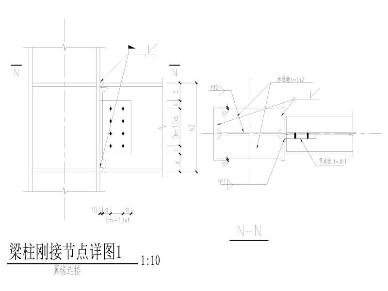 钢梁钢柱连接节点 - 1