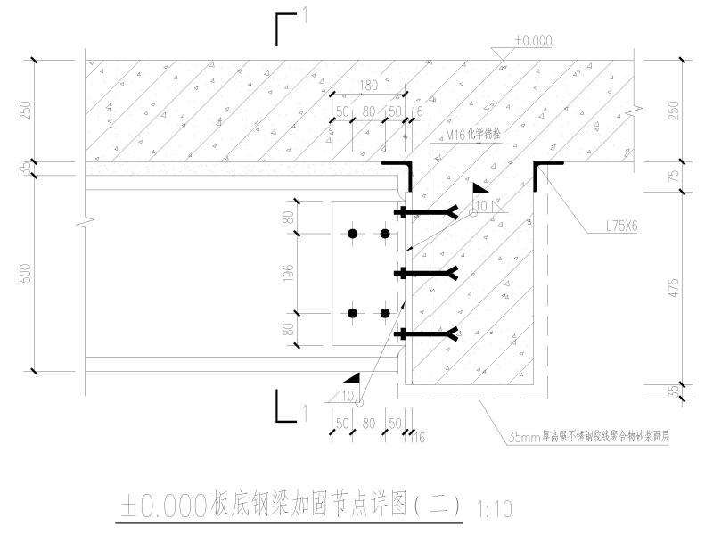 结构加固图纸 - 1