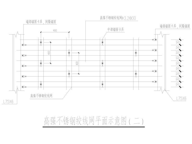 结构加固图纸 - 2