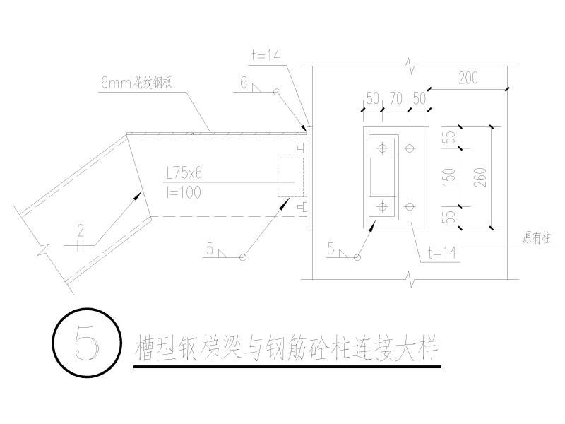 钢结构楼梯大样图 - 3